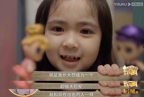 娱乐吃瓜酱你有这些表现