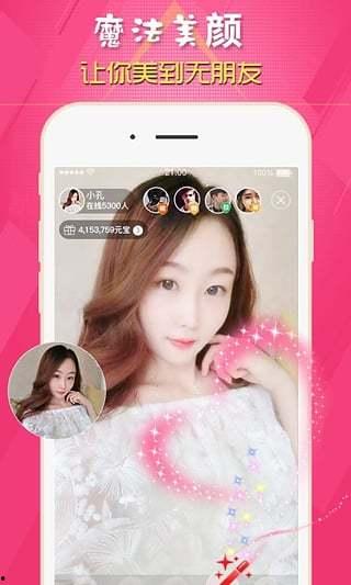 娱乐吃瓜酱直播回放,揭秘娱乐圈幕后故事