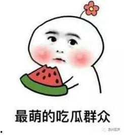 娱乐吃瓜君被多次投诉