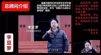 拍电影招聘演员,电影梦幻之境演员招募盛大启幕