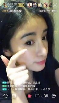 打赏女主播看法,网络社交的金钱游戏与情感交织