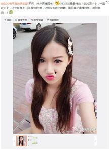 纹身女主播 妮子