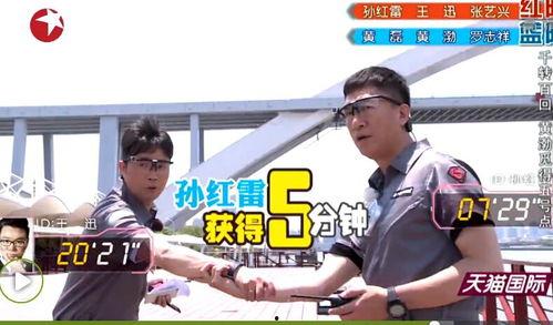 东方卫视极限挑战娱乐,东方卫视打造全民娱乐盛宴